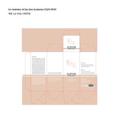 Content Of Labeling (Sunblocker Box (1) Page 0001)